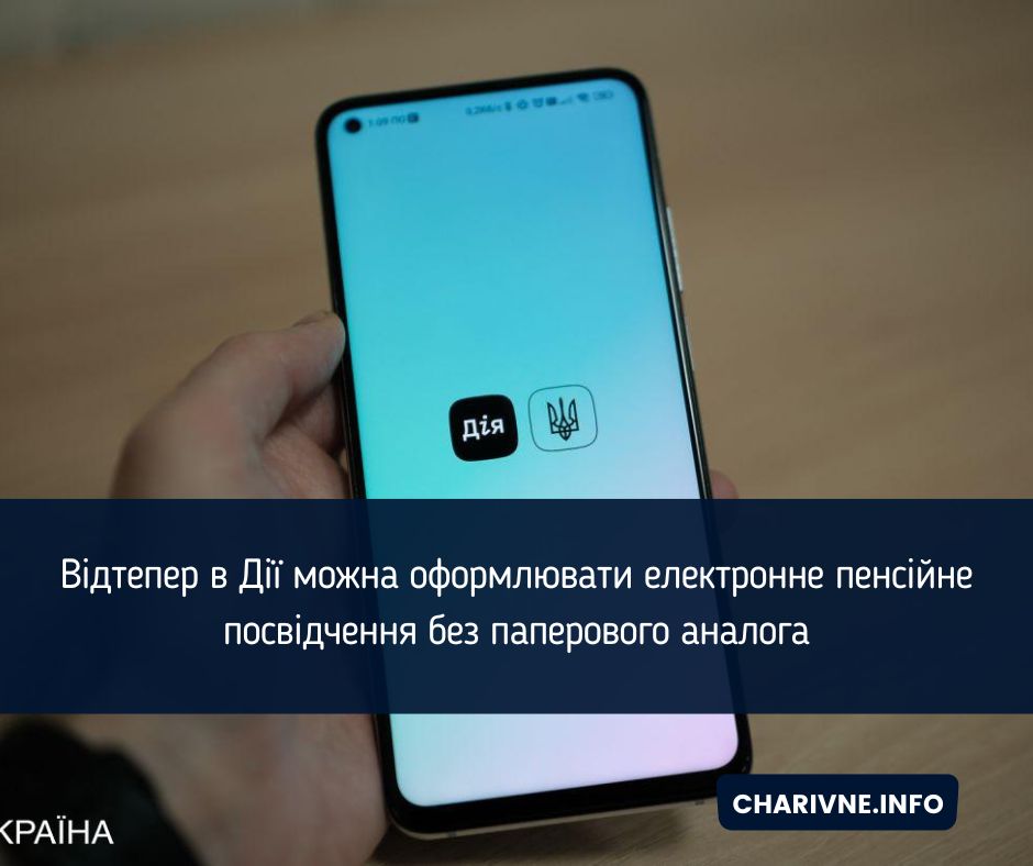 Фото ілюстративне